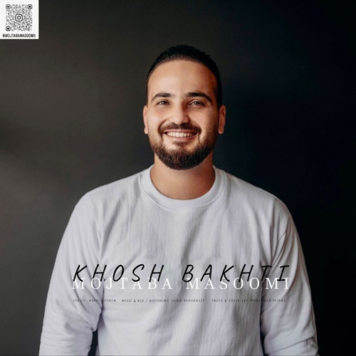مجتبی معصومی خوشبختی